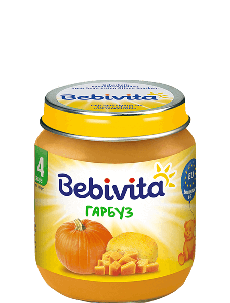Гарбуз